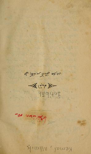 Cover for ntibh