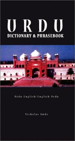 Cover for Urdu-English/English-Urdu Dictionary and Phrasebook