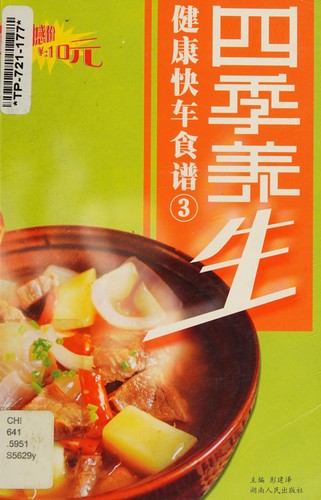 Cover for symptomatic cook - Health Express Recipe (6)