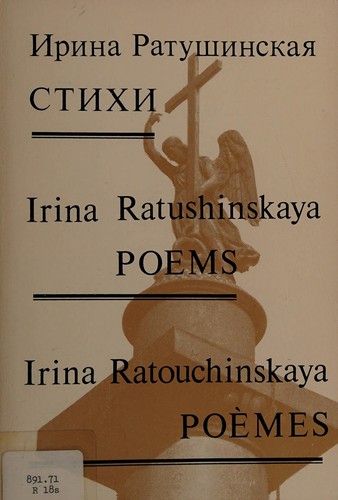 Cover for Stikhi