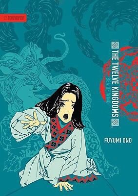 Cover for Sea Of Wind