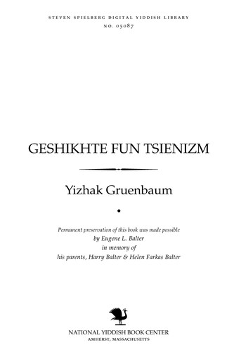 Cover for Geshikhṭe fun Tsienizm