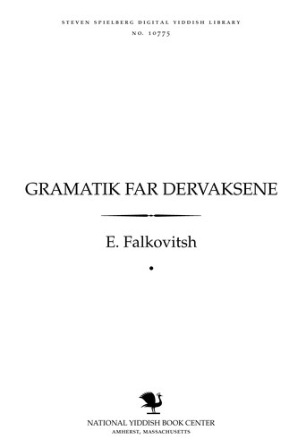 Cover for Gramaṭiḳ far derṿaḳsene