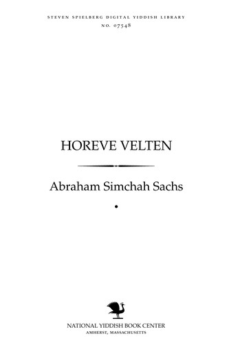 Cover for Ḥorevʹe ṿelṭen