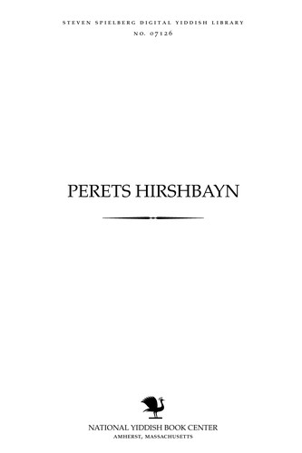 Cover for Perets Hirshbayn