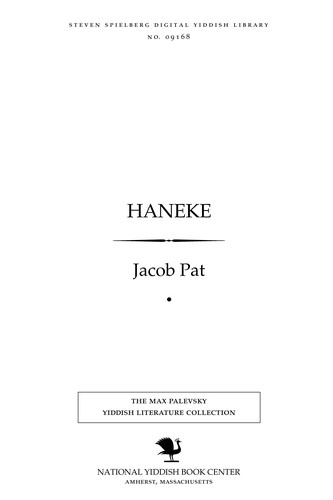Cover for Ḥaneḳe