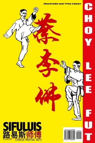 Cover for Siu Mui Fa Kyun - Boxeo de la pequeña flor de ciruelo
