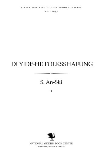 Cover for Di Yidishe folḳsshafung