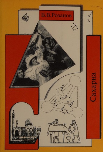 Cover for Sakharna