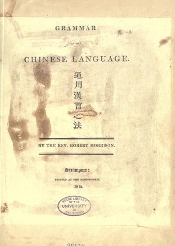Cover for A grammar of the Chinese language ...