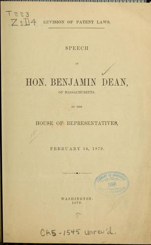 Cover for Revision of patent laws
