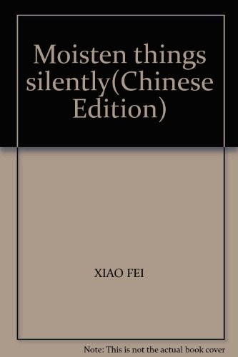 Cover for Zui hou yi qiang