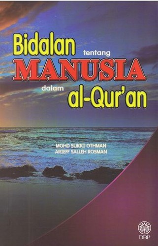 Cover for Bidalan Tentang Manusia Dalam Al-Qur'an