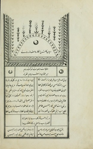 Cover for Divan-i gülen-i efkar