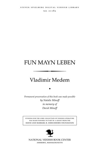 Cover for Fun mayn leben