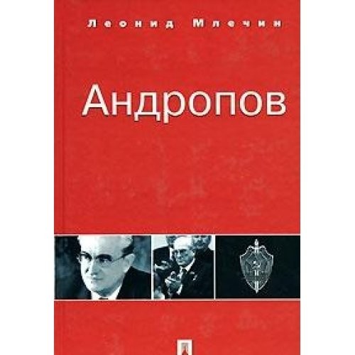 Cover for Andropov