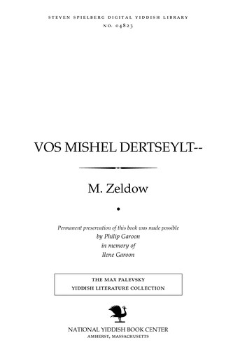 Cover for Ṿos Mishel dertseylṭ--