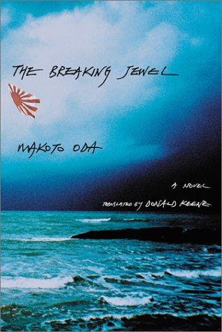 Cover for The Breaking Jewel (Weatherhead Books on Asia)