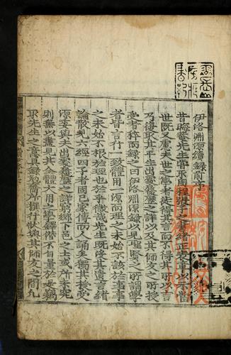 Cover for Irak yŏnwŏn
