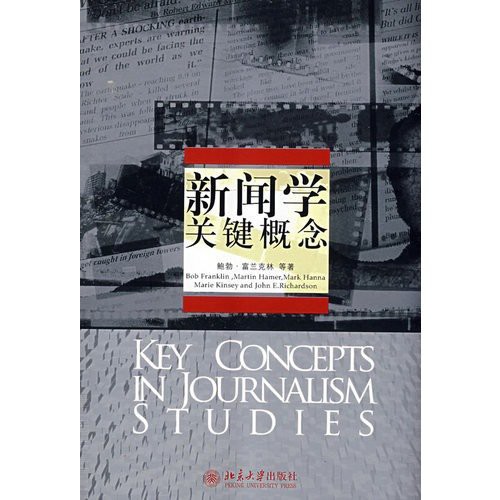 Cover for Journalism key concepts
