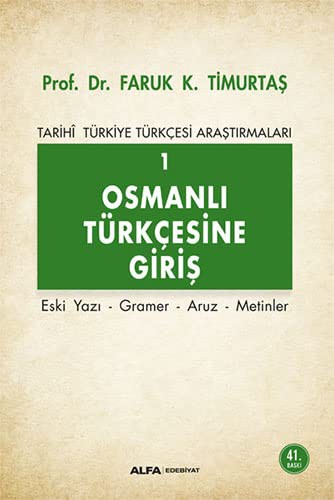 Cover for Osmanli Turkcesine Giris 1