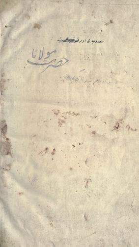 Cover for Divan.