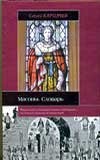 Cover for Masony. Slovar'
