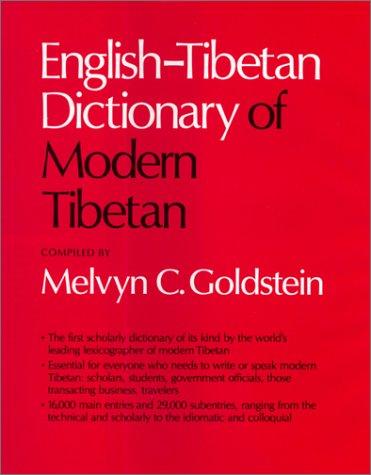 Cover for English-Tibetan dictionary of modern Tibetan