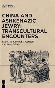 Cover for China and Ashkenazic Jewry