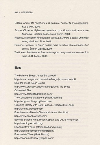 Cover for He  trapeza