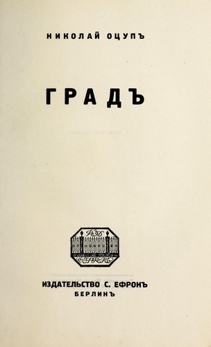 Cover for Grad