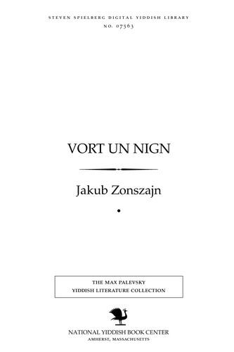 Cover for Ṿorṭ un nign