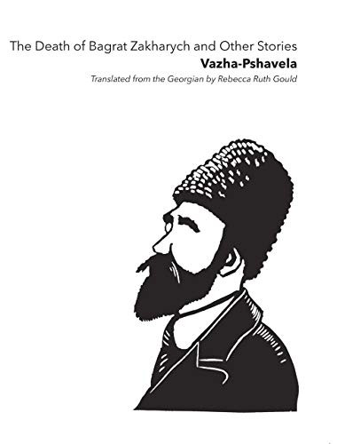 Cover for Death of Bagrat Zakharych and Other Stories