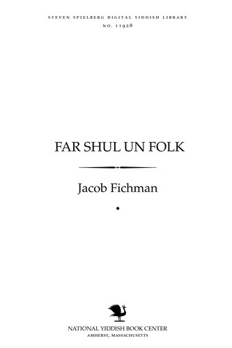 Cover for Far shul un folḳ