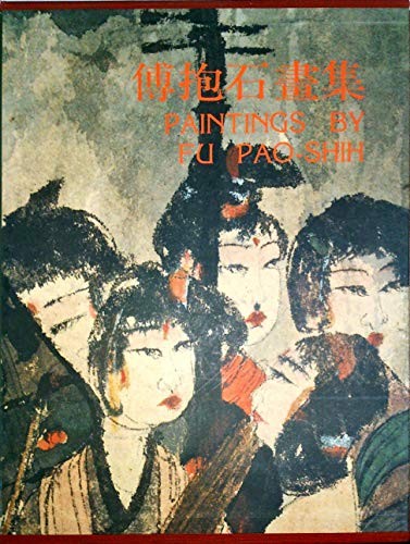 Cover for Fu Baoshi hua ji