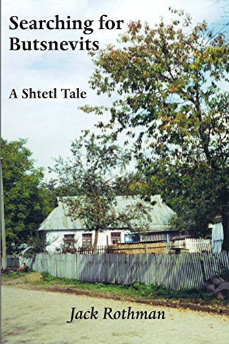 Cover for Searching for Butsnevits