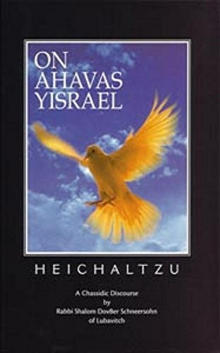 Cover for On ahavas Yisrael