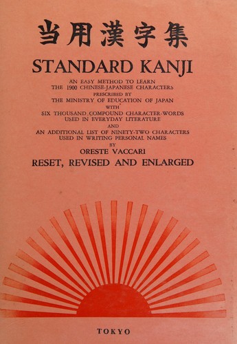 Cover for Standard Kanji