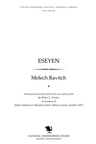 Cover for Eseyen