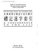 Cover for Li ji zhu zi suo yin =