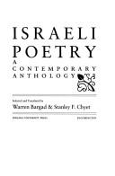 Cover for Israeli Poetry