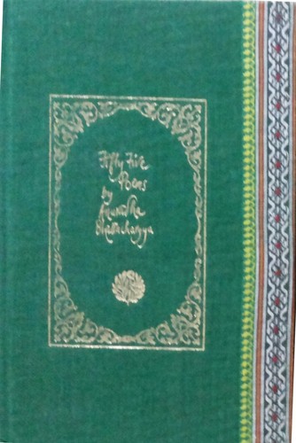 Cover for Fifty five poems