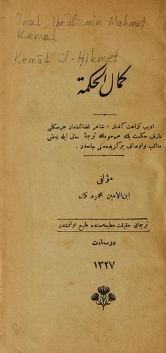 Cover for Kemāl ül-Ḥikmet