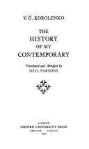 Cover for The history of my contemporary