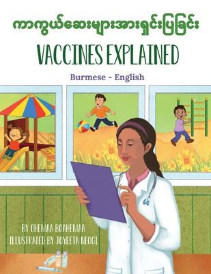 Cover for Vaccines Explained