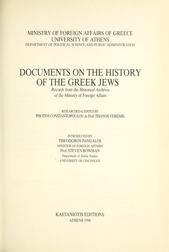 Cover for Documents on the History of the Greek Jews