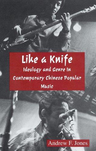 Cover for Like a knife