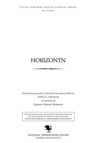 Cover for Horizonṭn