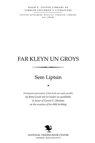 Cover for Far ḳleyn un groys