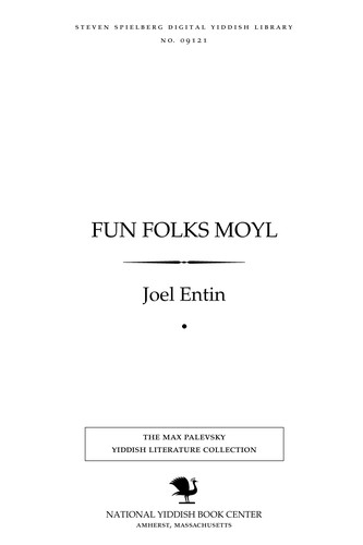 Cover for Fun folḳʼs moyl